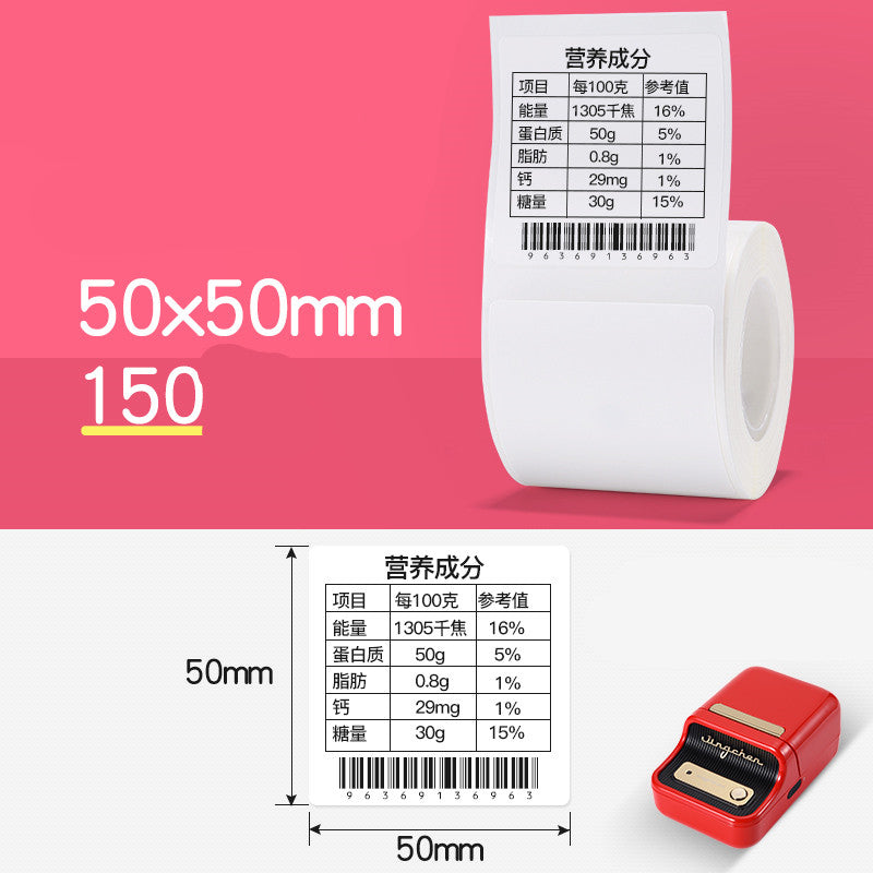 Étiquette de prix Papier à code à barres thermique