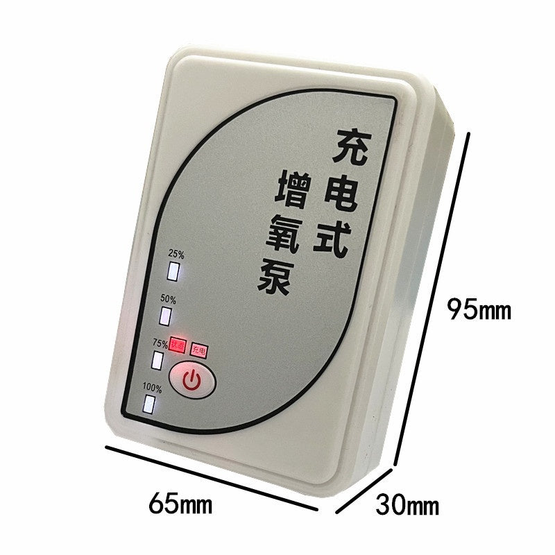Réservoir de poisson Charge Mini pompe à oxygène silencieux