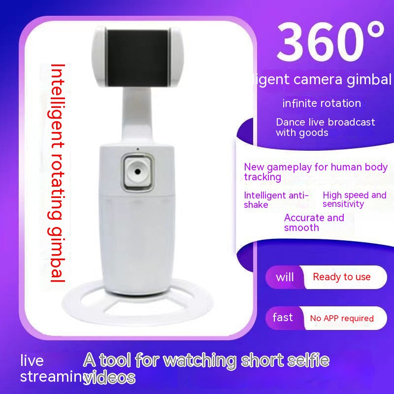 Téléphone mobile et tir PTZ Bracket Intelligent AI reconnaissance faciale Live Selfie et Shoo