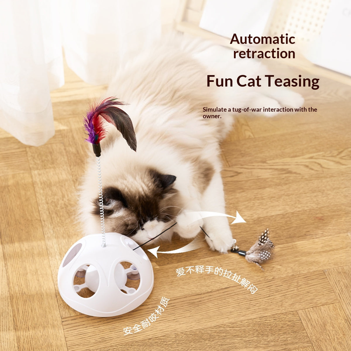 Cat Feather Teaser Wand Toy with Suction Cup Mount