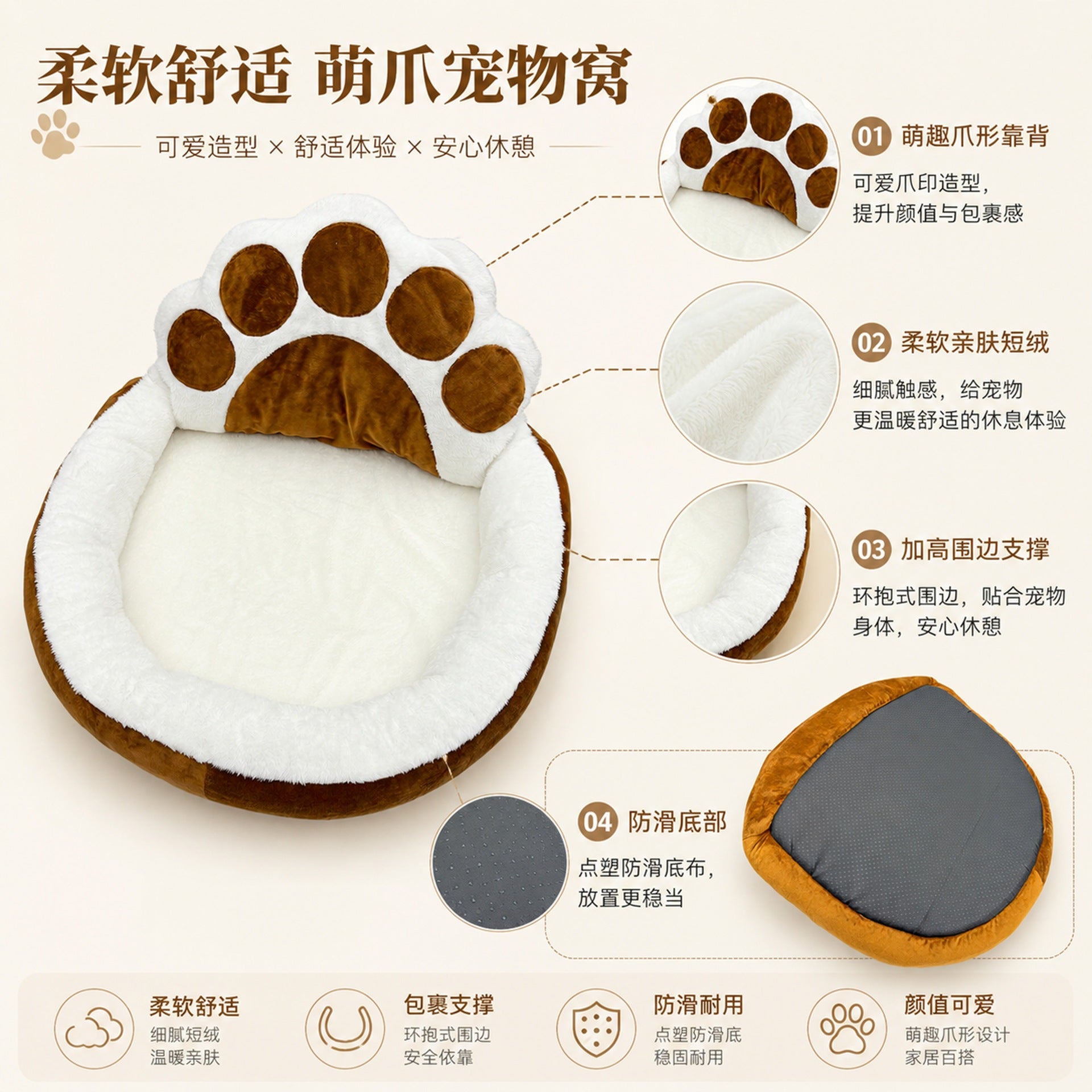 Lit de chien, style ouvert en forme de pattes, mode, mignon, doux et confortable chien sleepin