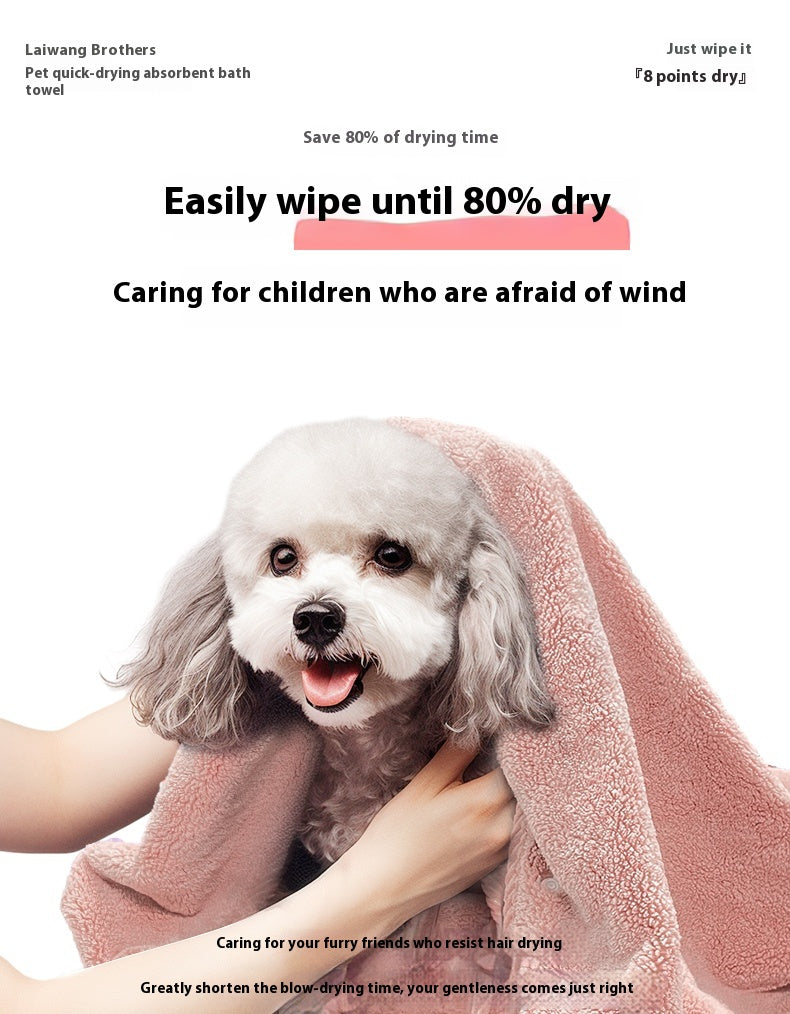 Serviette de bain à séchage rapide pour chien