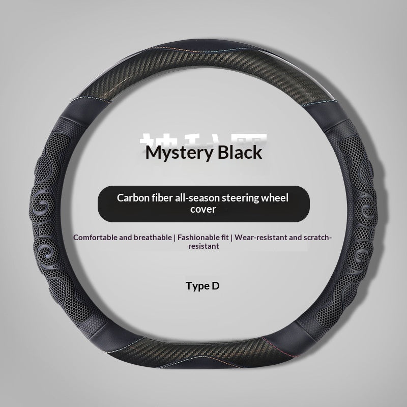 Carbon Fiber Car Steering Wheel Cover