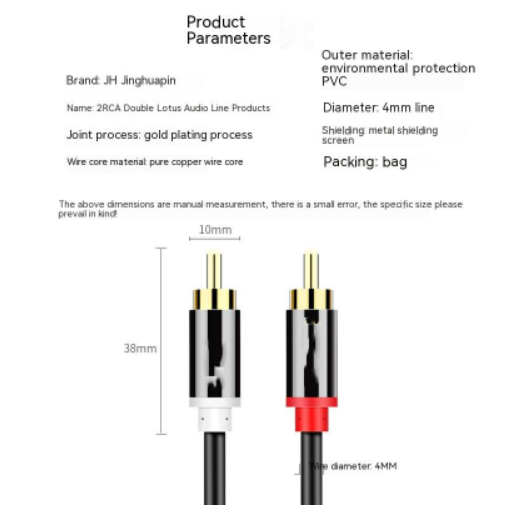 Amplifieur de haut-parleur de câble audio AV