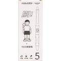 Étudiant brosse blanche à séchage rapide Questions Neutre Noir 05 Appuyez sur signet d'examen beau