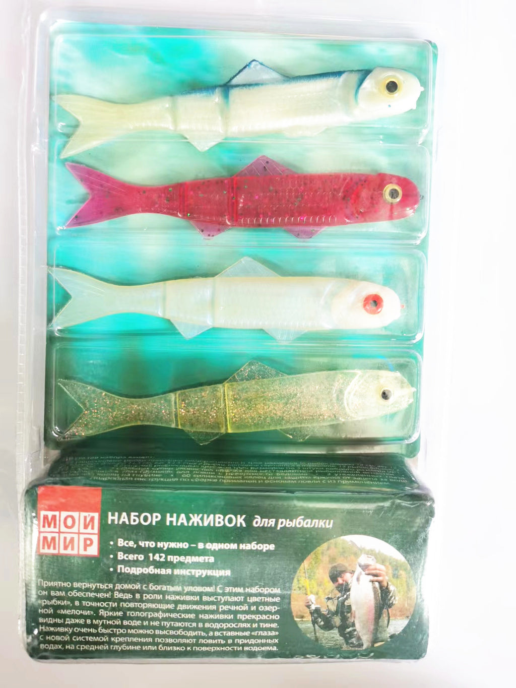 Lure Lure Bionic Wetsuit Set