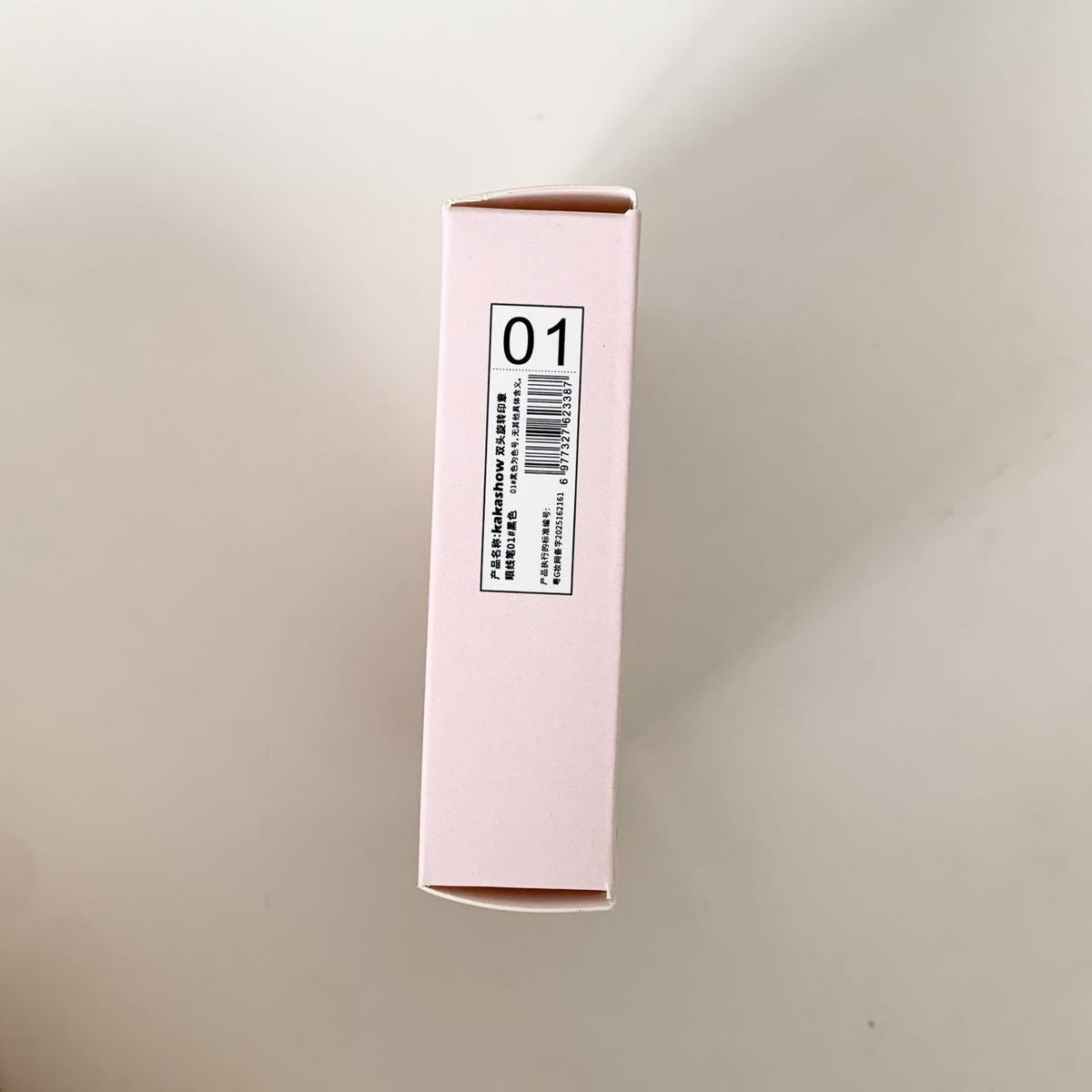 Eyeliner à double extrémité résistant aux boues et résistant à la sueur