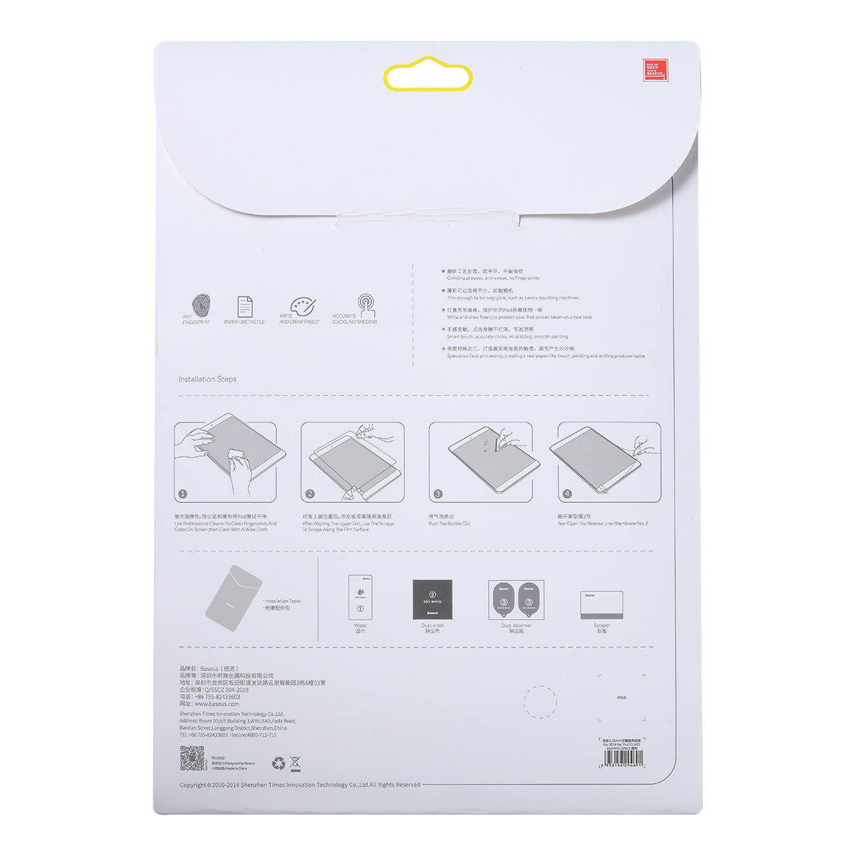 Papier comme film pour Pad 7 Pad 8 10,2 pouces transparent