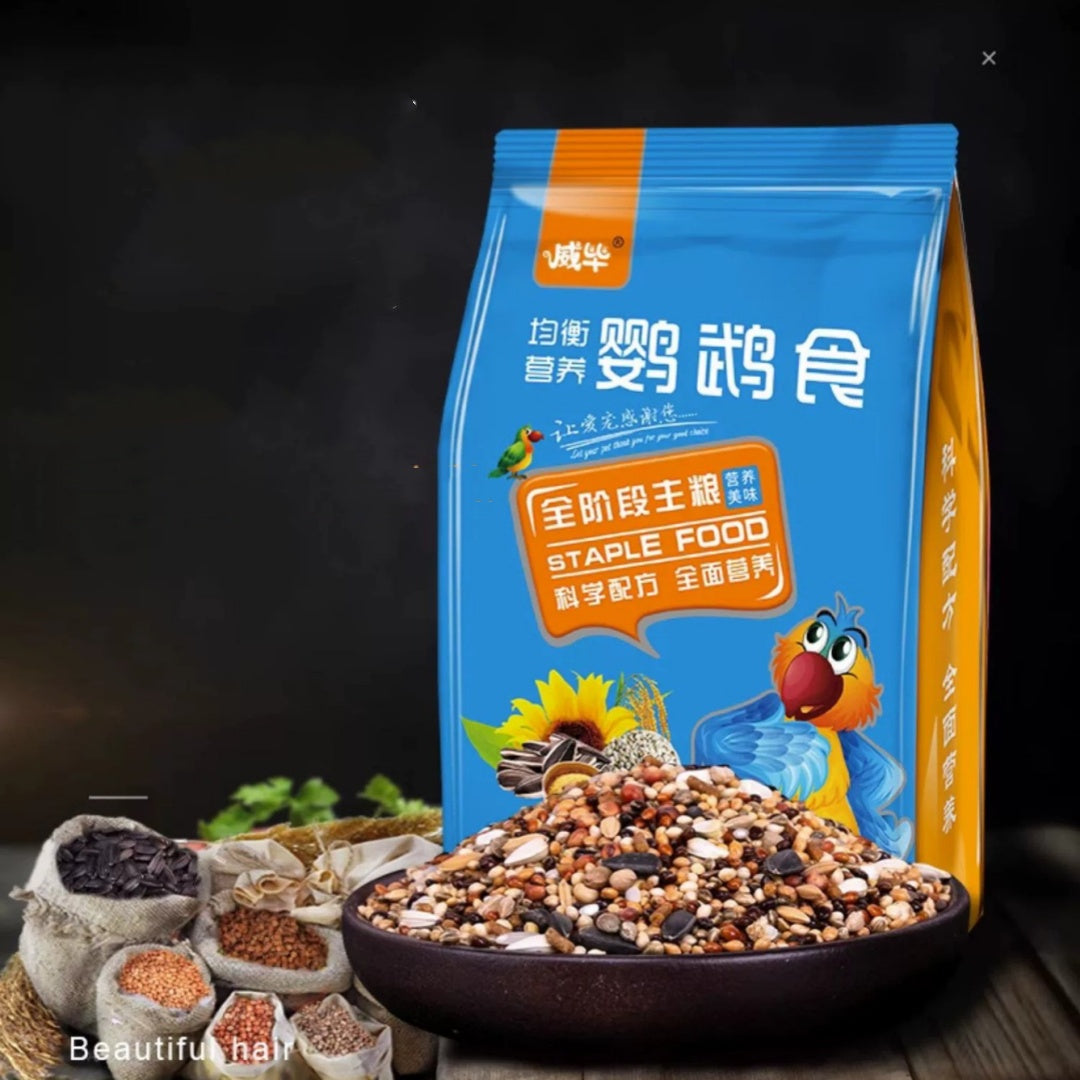 Oiseaux Freddie Wong grain mélangé avec coquille
