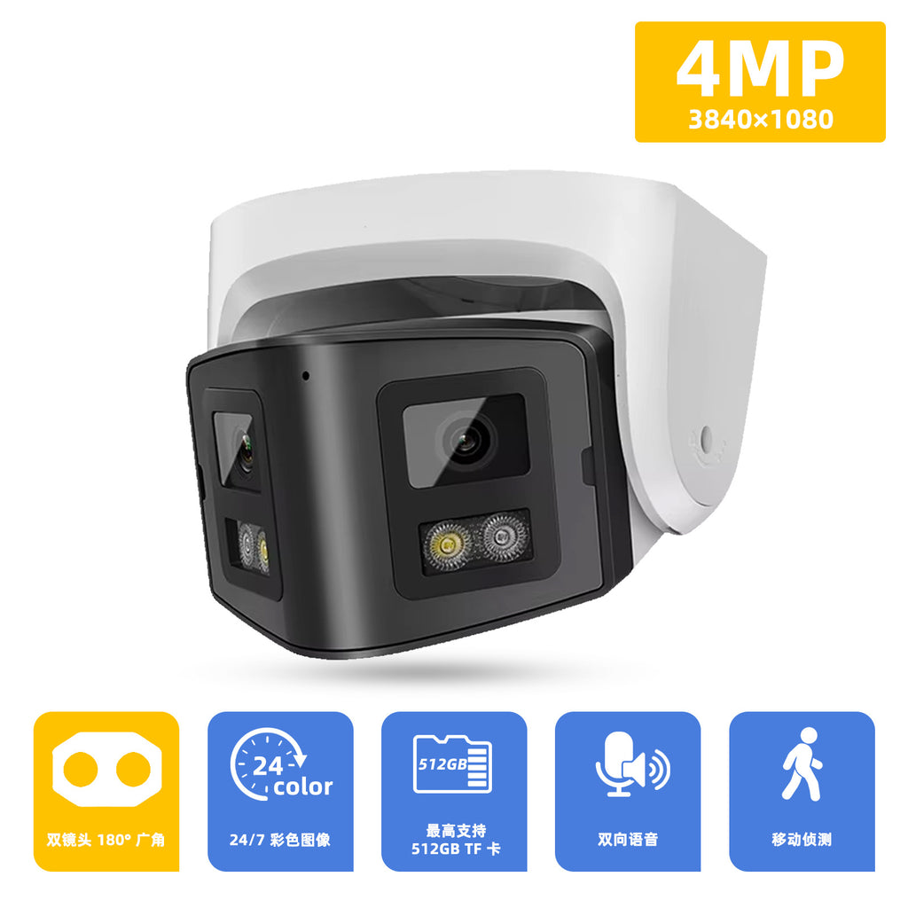 Ceinture de sécurité IP à double lunes 4MP Vidéosurveillance panoramique Webcam