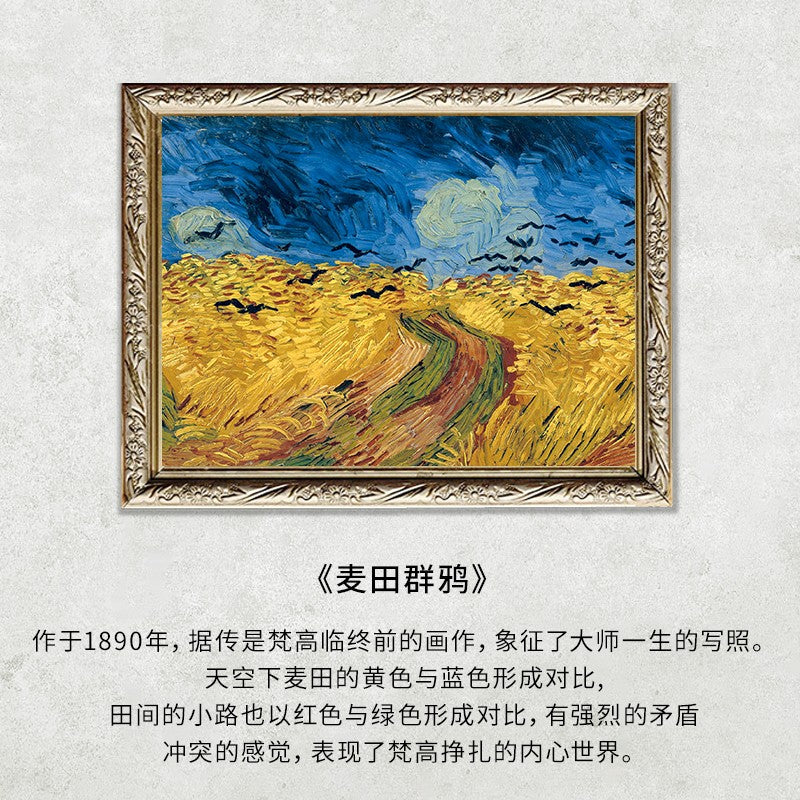Van Gogh Wheatfield avec Crows Series Montre Quartz pour Femme