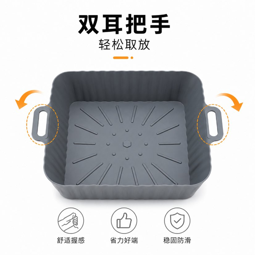 Panier de cuisson antiadhésif de qualité alimentaire réutilisable sur mesure en silicone Air Fryer