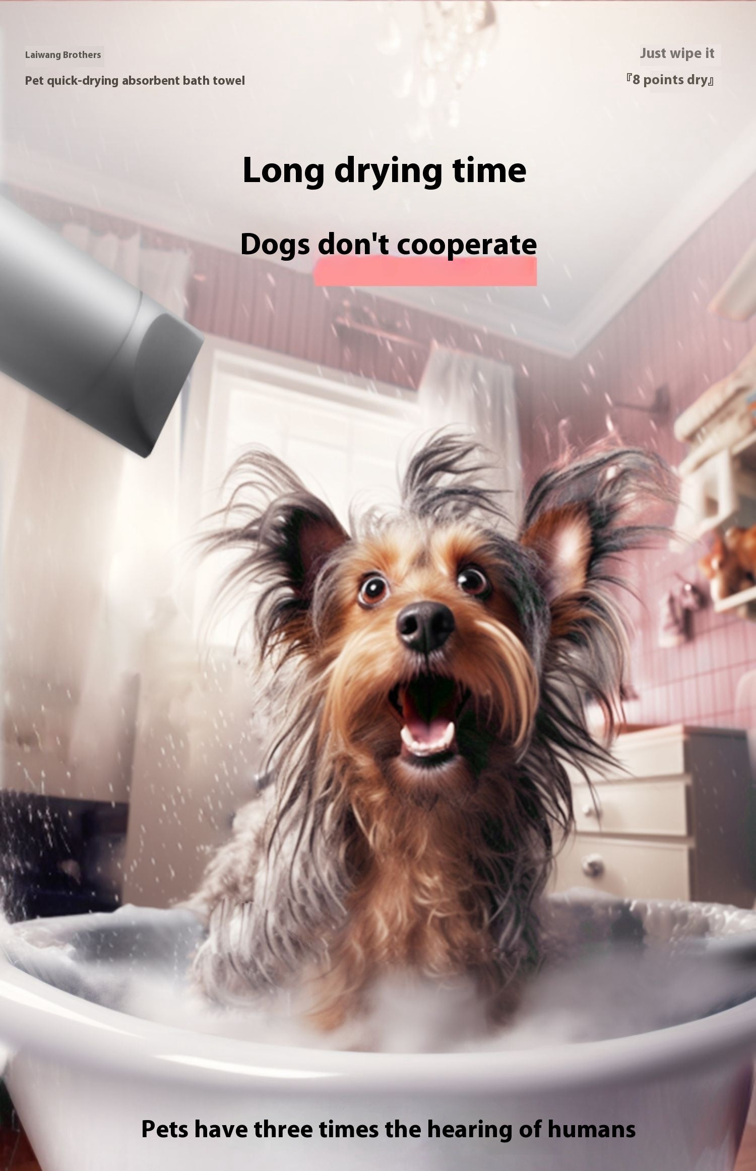 Serviette de bain à séchage rapide pour chien