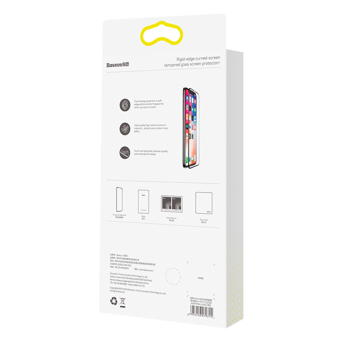 0.3mm Protection des bords Film trempé anti-bleu courbé en plein écran