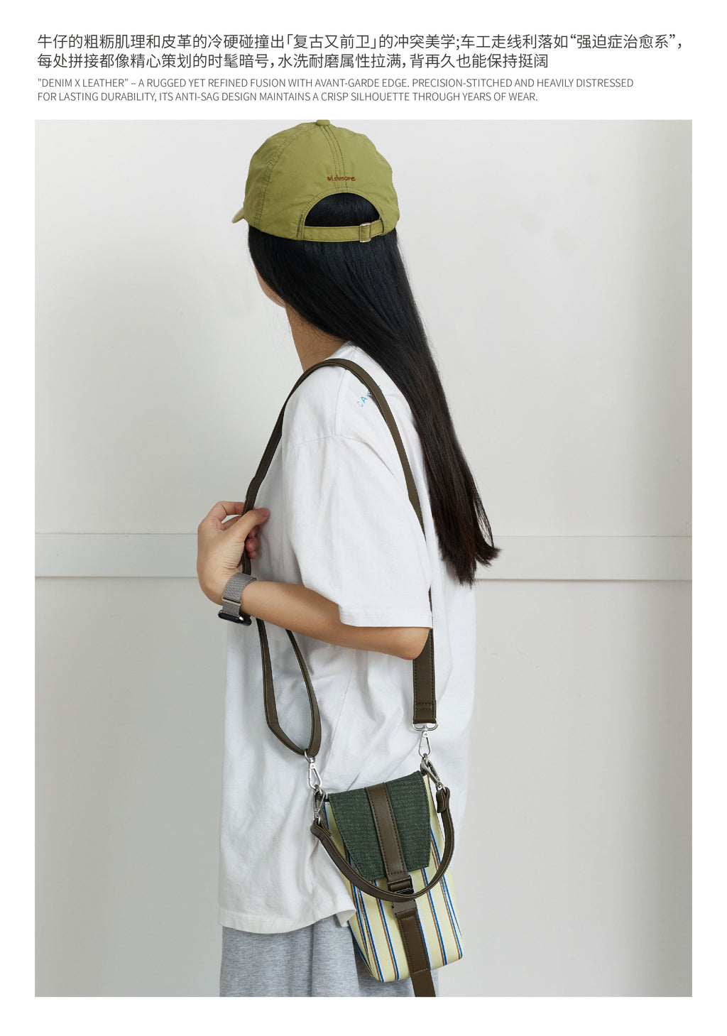 Sac de téléphone rayé