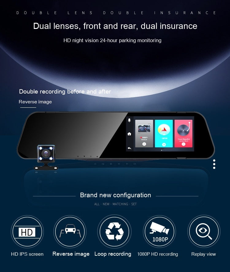 HD Driving Recorder Front and Rear Night Vision Dual Recording Reversing Image
