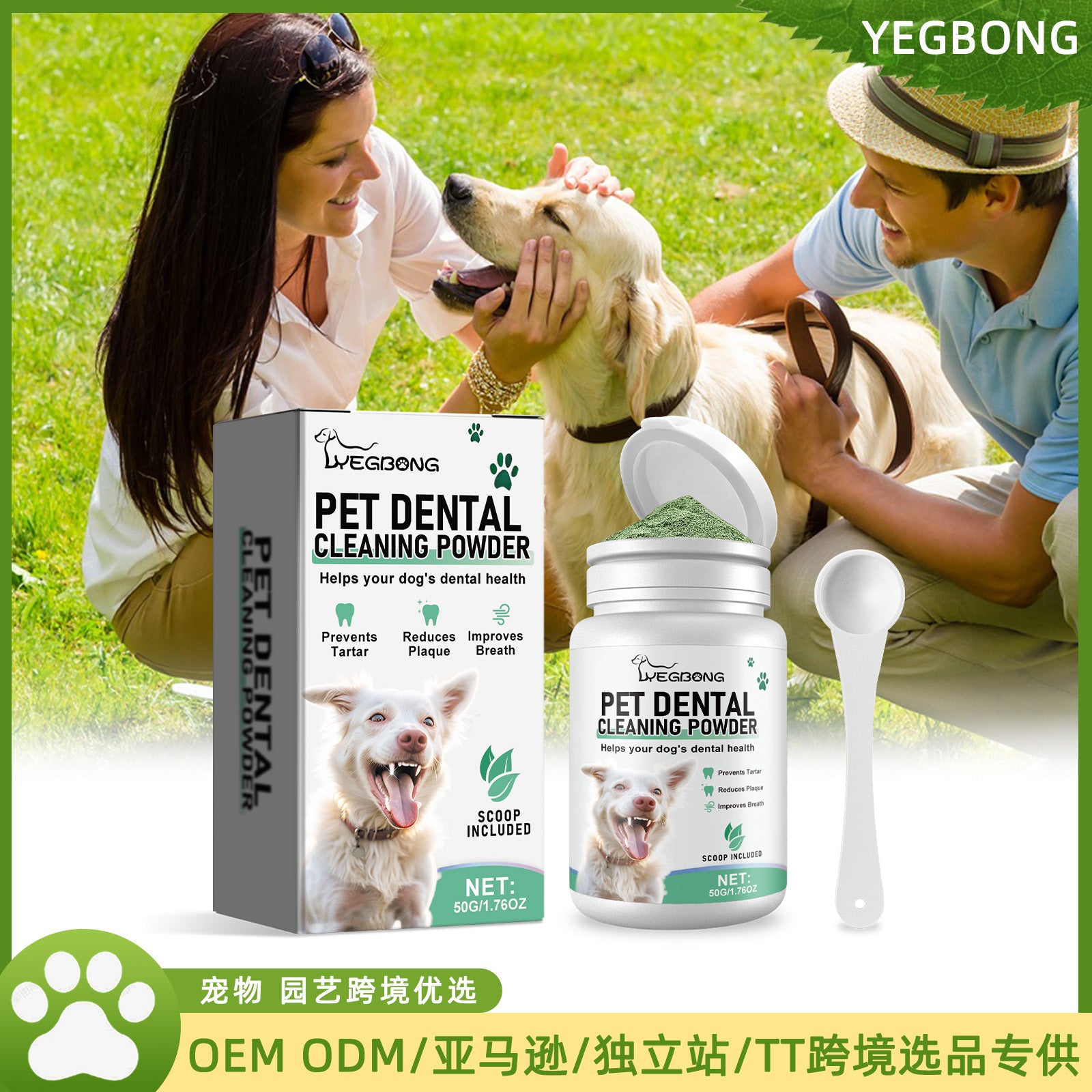 Poudre de nettoyage de dents de chien