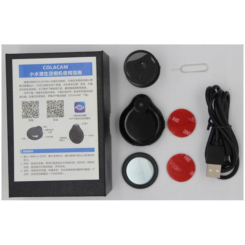 Caméra de surveillance Wi-Fi Wifi Webcam HD