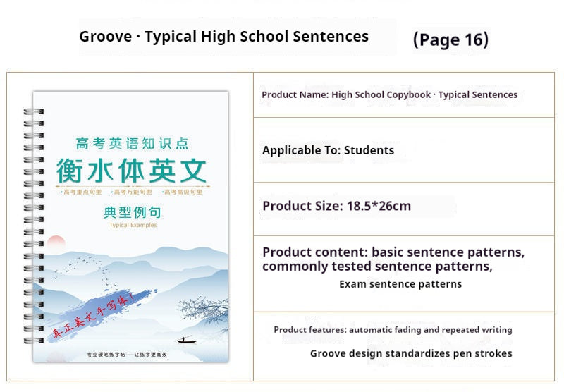 Étudiant Portable Home Use Hengshui Style English Copybook