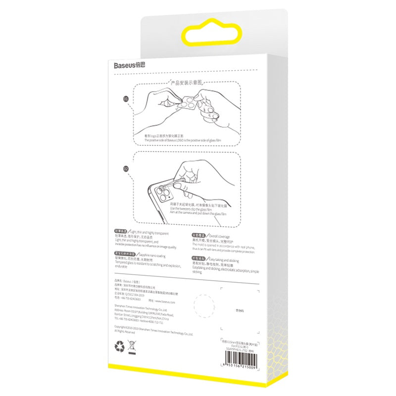Film protecteur pour caméra Gem de 0,25mm pour IP 12 Mini 5.4 IP12 6.1inch
