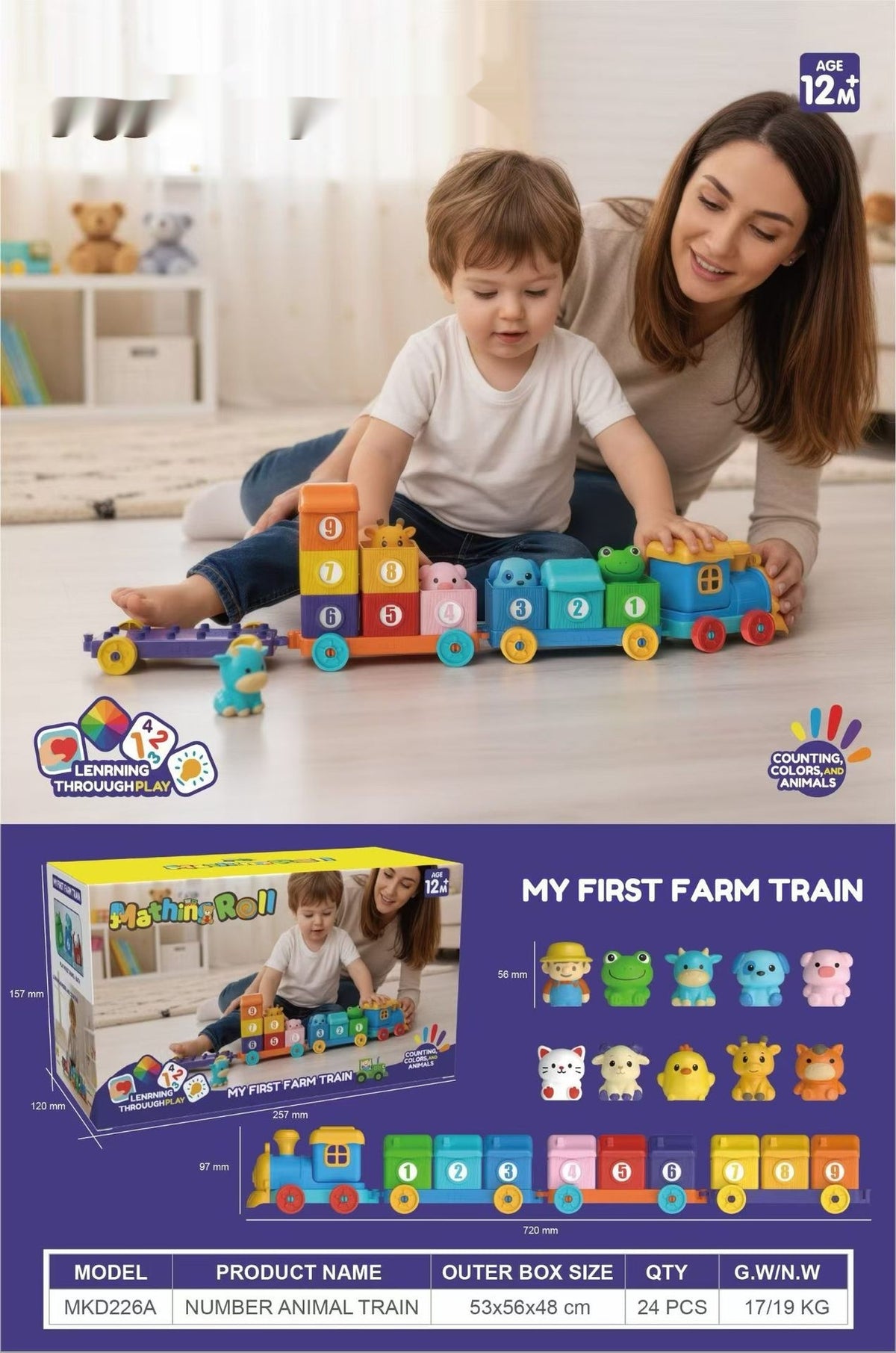 Digital Animal Train baby early education finger puppet cognitive