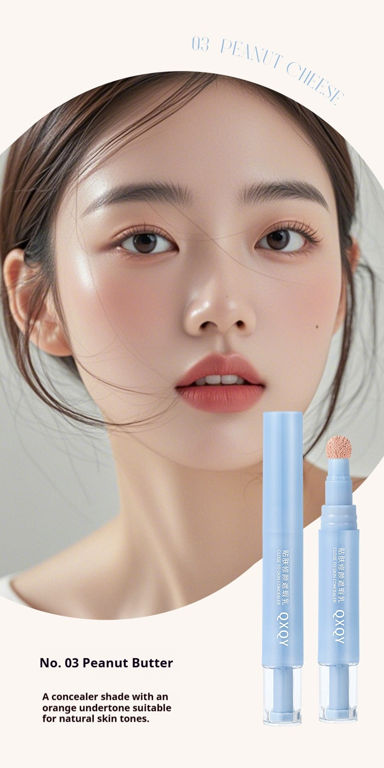 Stylo d'éblouissement pour peau QXQY