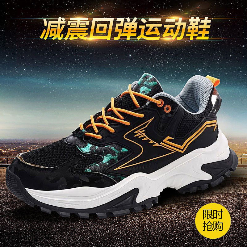 Mesh-Upper Respirant Été Flyknit Hommes Chaussures