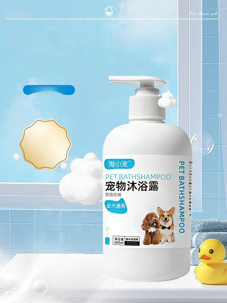 Shampooing de bain pour animaux de compagnie Produits de grooming pour chiens