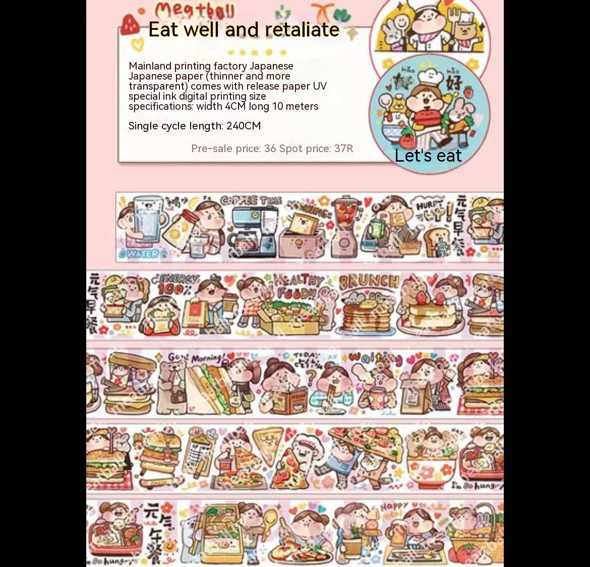 Bande hémorroïde Emballages Stickers Cartoon Cute Caractère