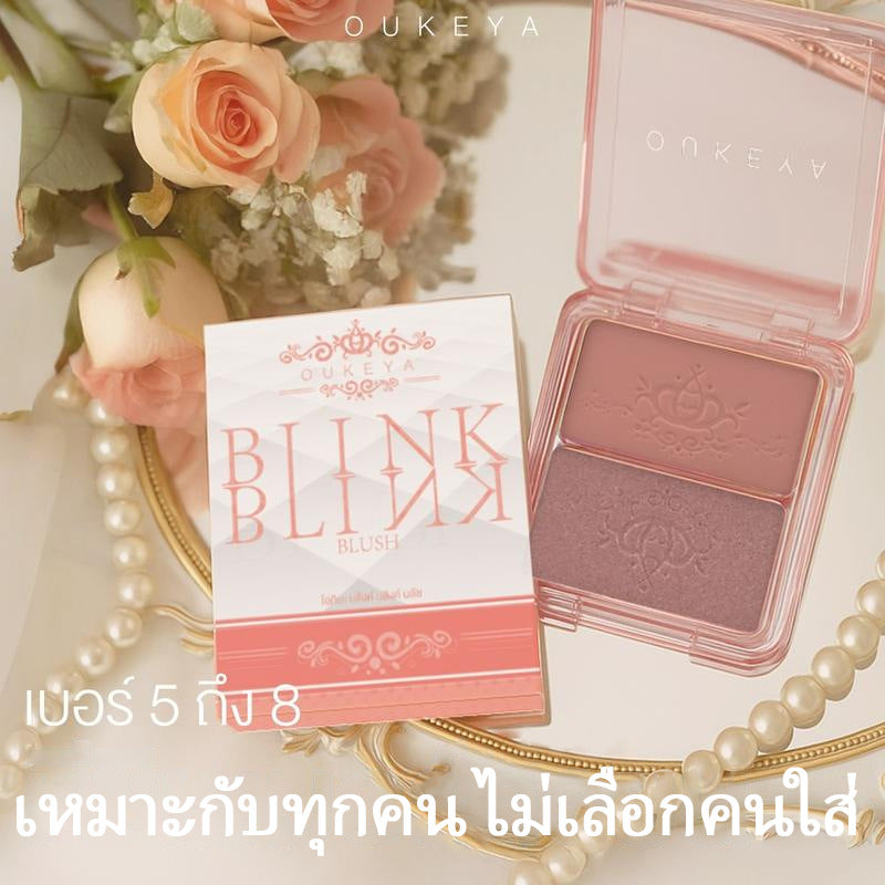Palette Matte à deux tons Contrôle de l'huile à longue durée de vie Blush résistant aux boues