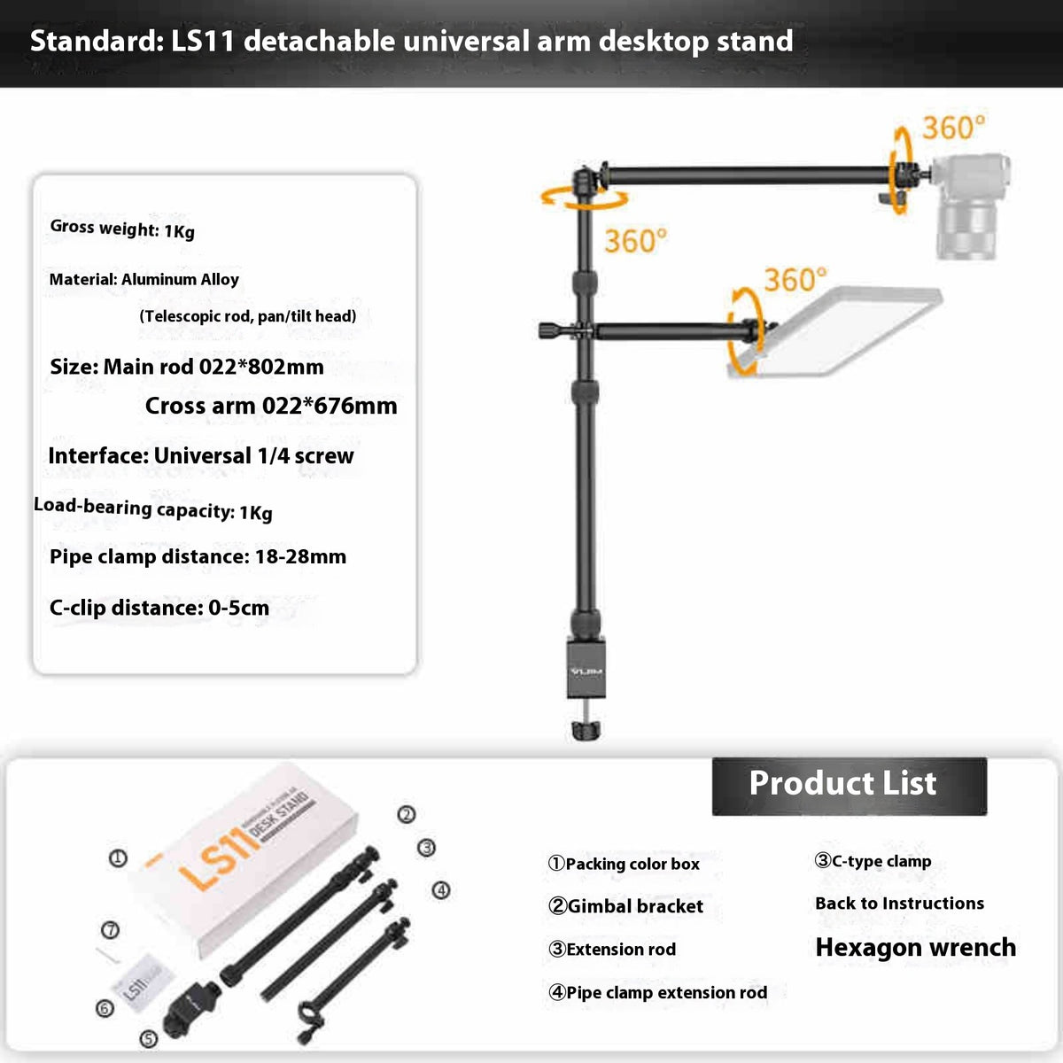 Cantilever frame for metal arm extension