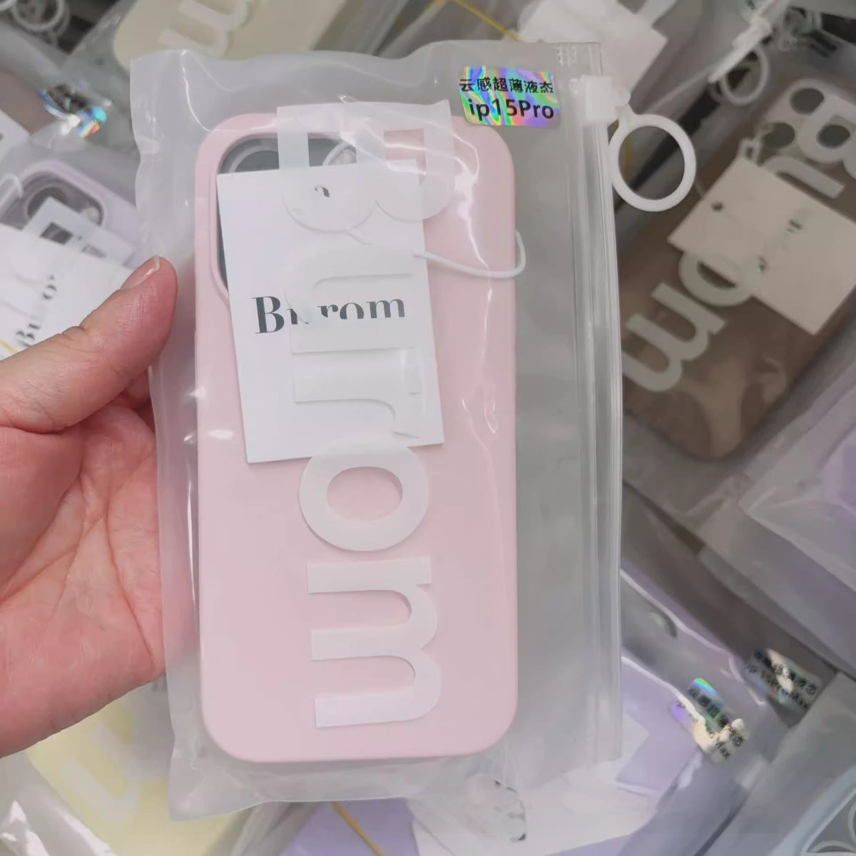 Applicable au boîtier de téléphone magnétique 17promax en silicone liquide