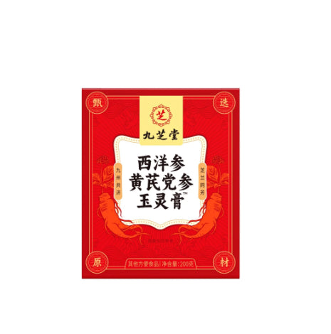 American Ginseng Astragalus Codonopsis Jade Spirit