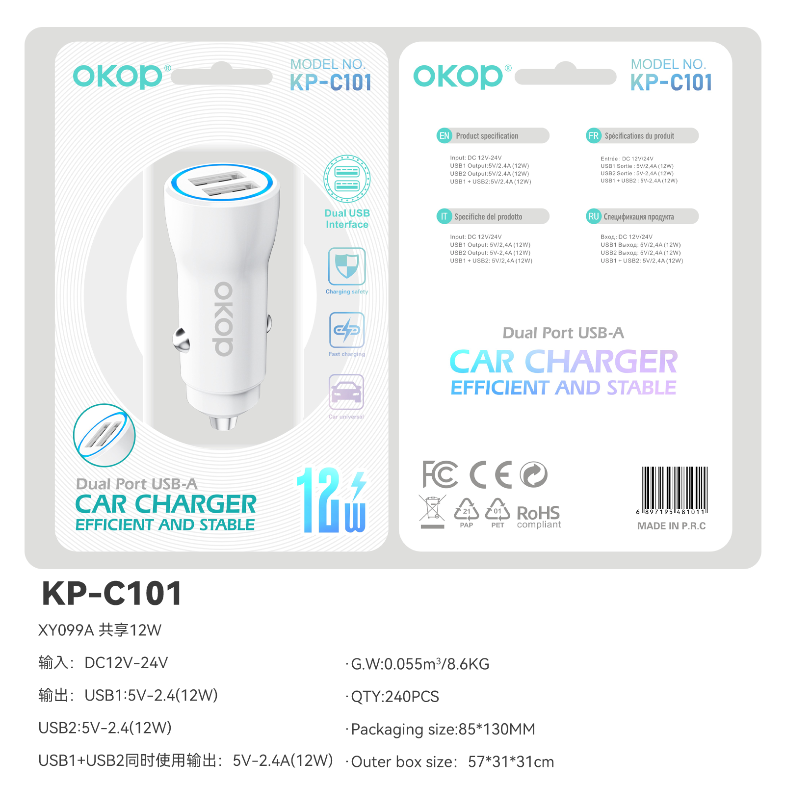 Chargeur de voiture KP-C101 vendu à chaud avec le lecteur MP3 charge ultra-rapide et le port USB en stock