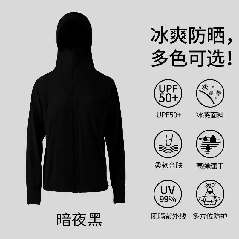 Mode d'été Polyvalent Anti-Uv mince cool Skin-friendly Sun Protection Shirt Sun Protecti