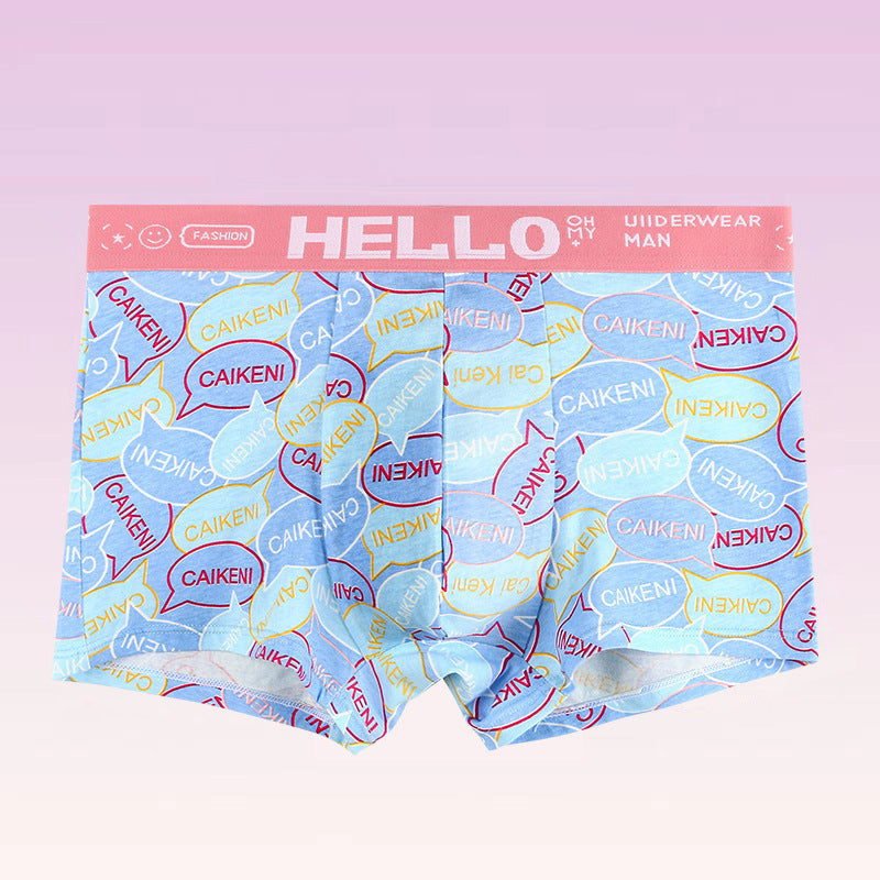 Couleur Sous-vêtements Hommes Ice Silk Summer Boxers ultra-mince Cute Boys Shorts Best-seller On Douy