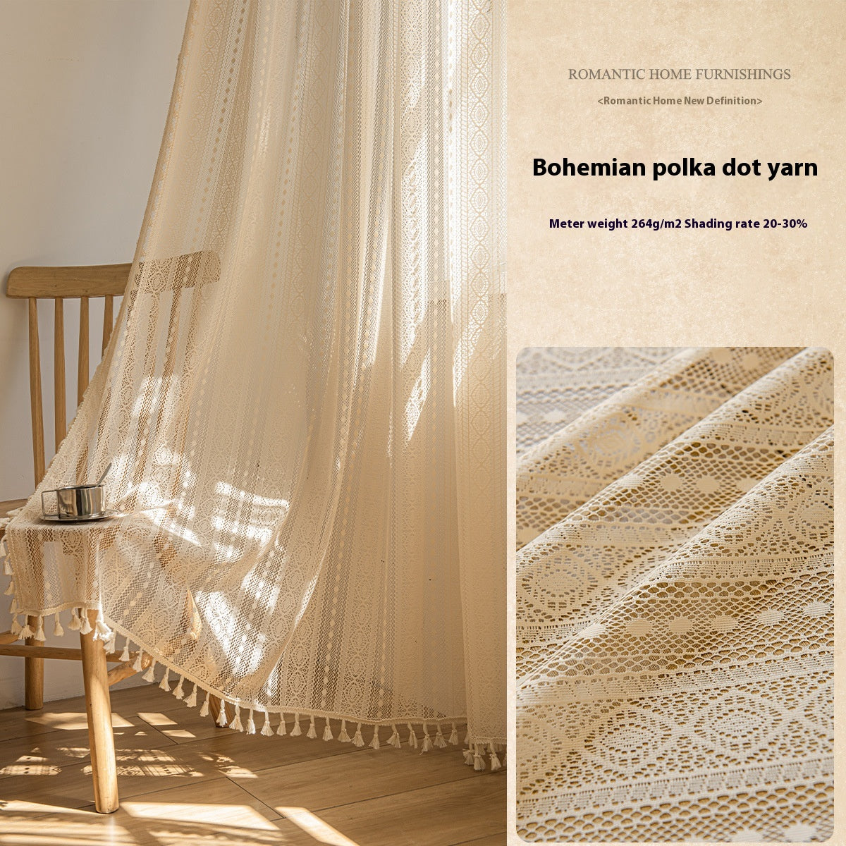 Couleur bois Dentelle Mesh Rideaux Chambre à coucher