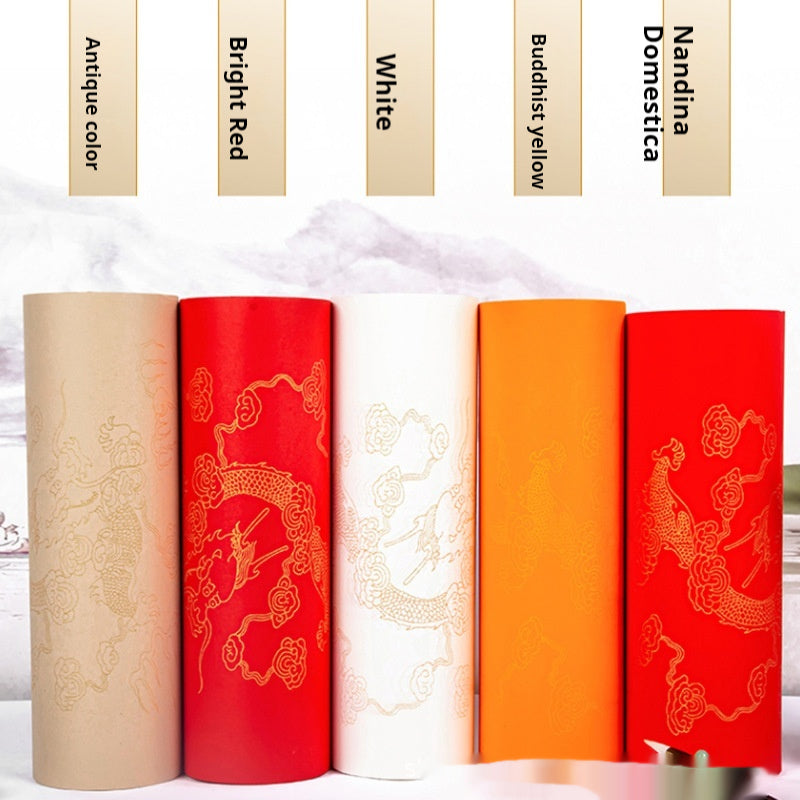 Papier calligraphie avec dragon doré Et les modèles de nuages auspicieux
