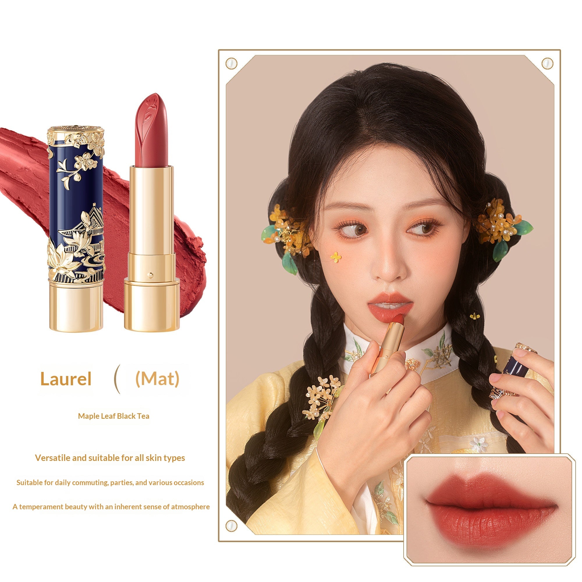 L'ensemble cadeau de maquillage de rouge à lèvres de la déesse de la fleur de ville interdite