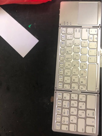 Clavier tactile triple pliant ultra fin