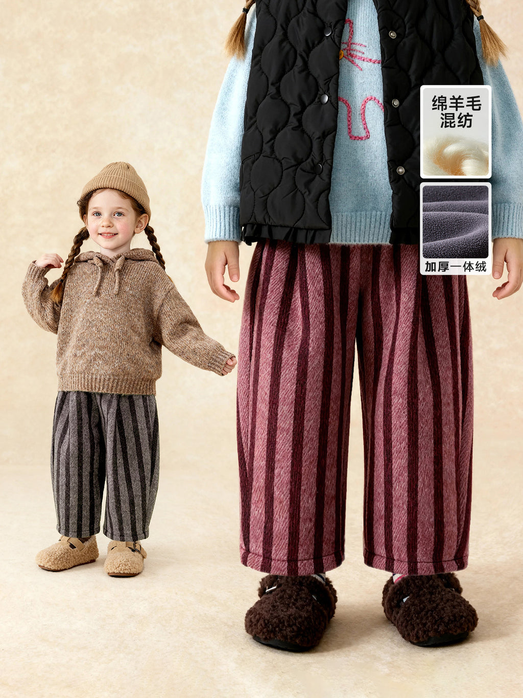 Pantalons rayés pour enfants Pantalons polyvalents et chauds