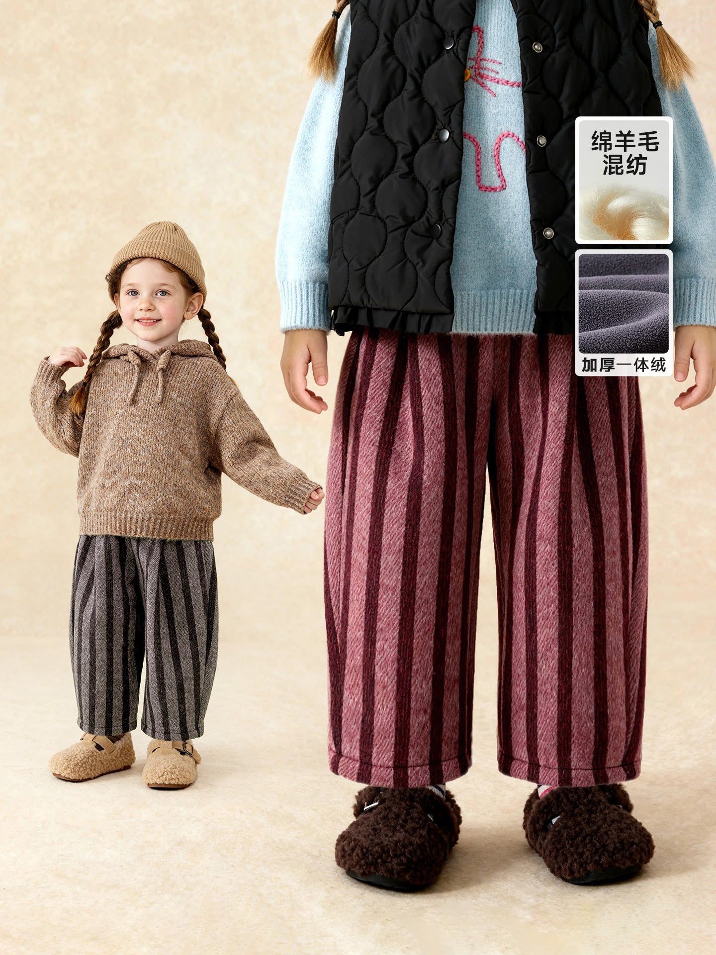 Pantalons rayés pour enfants Pantalons polyvalents et chauds