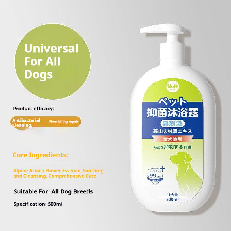 Shampooing animal avec des propriétés antibactériennes et anti-mites pour chiens