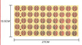 Stick sensible mot heureux autocollant--Red Yuanxi No. 1 - 1 feuille