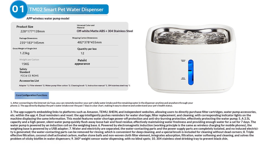 Fontaine d'eau pour chat intelligent avec capteur automatique et alimentation sans fil