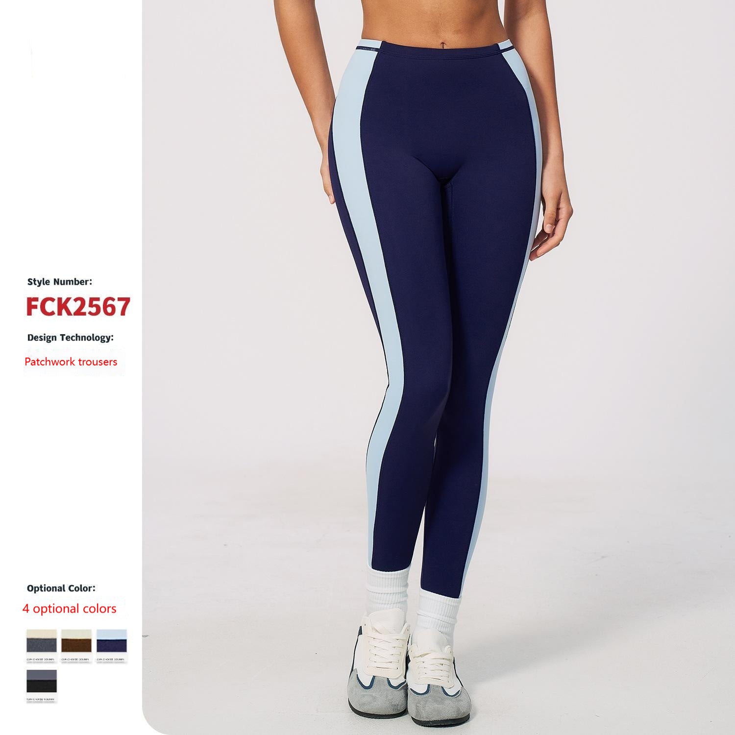Pantalon de yoga couleur contrastante avec un lifting des fesses