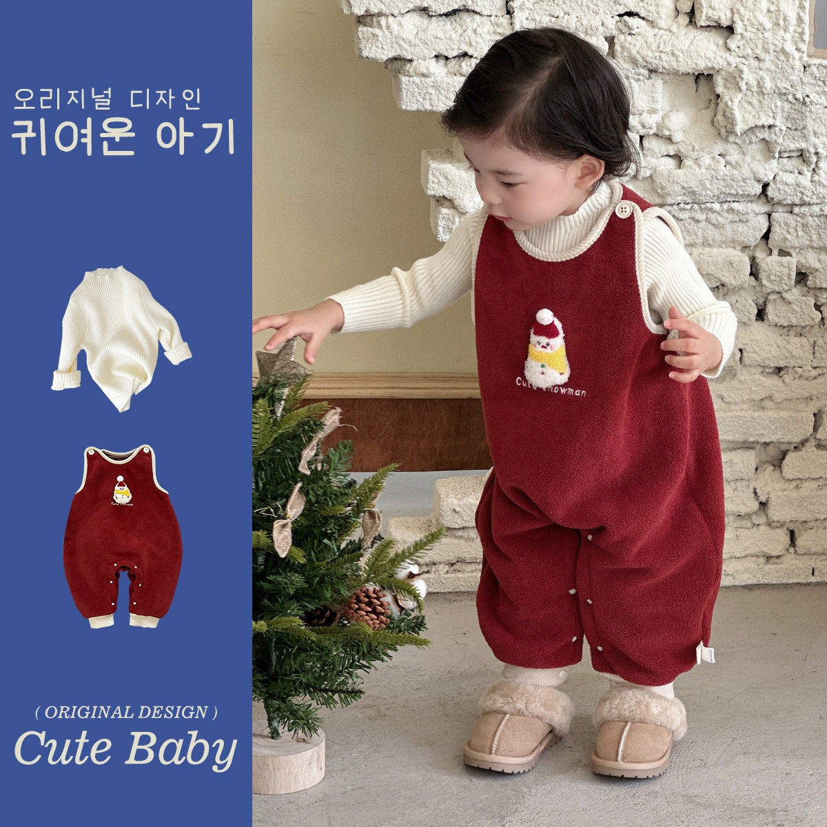 Outfit d'automne super mignon pour les garçons coréens