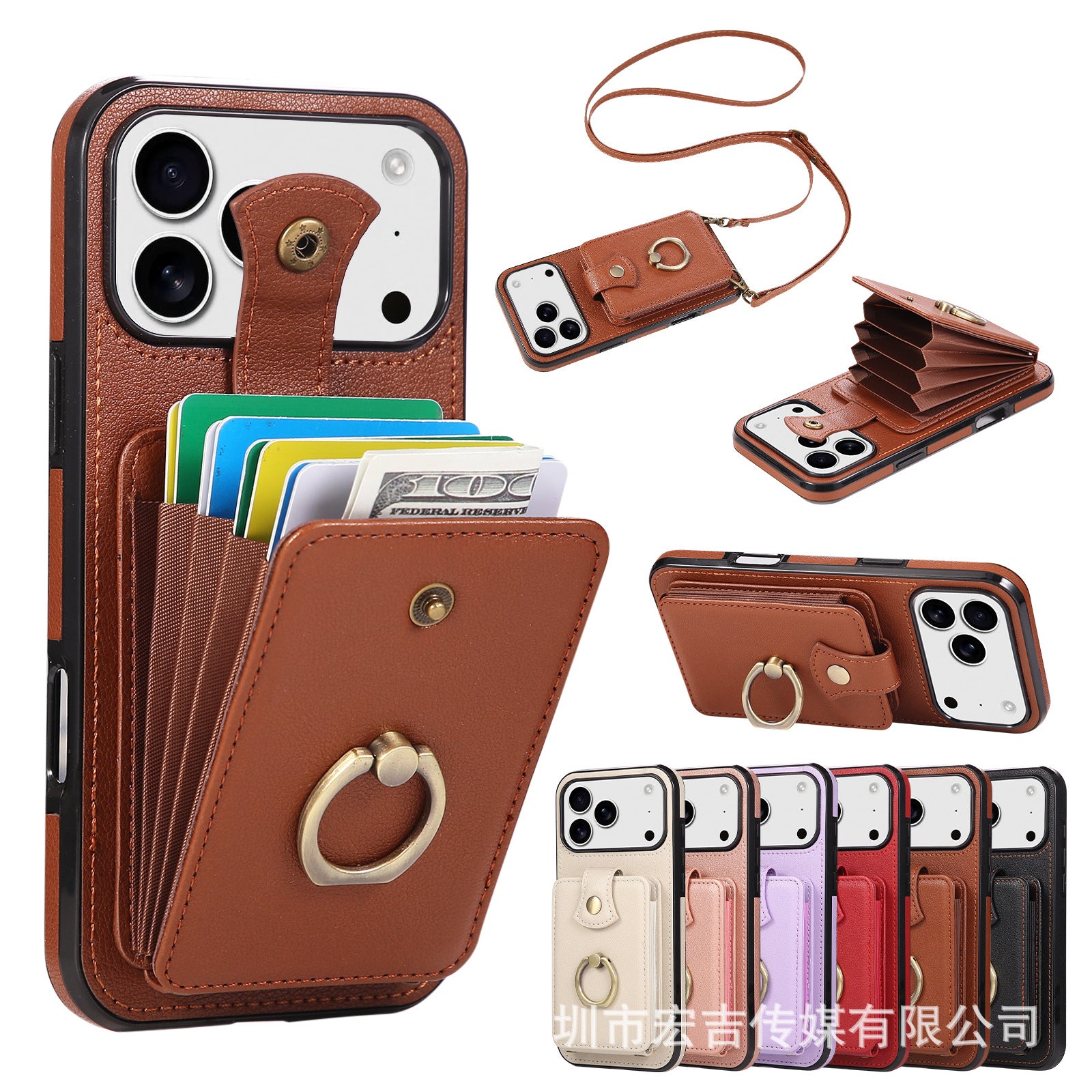 Étui de téléphone en cuir avec support de bague et carte Slot Drop Proof Protective Case