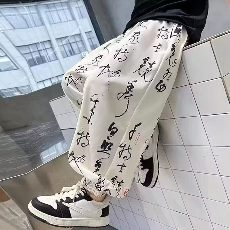 Pantalons anti-moustiques pour garçon