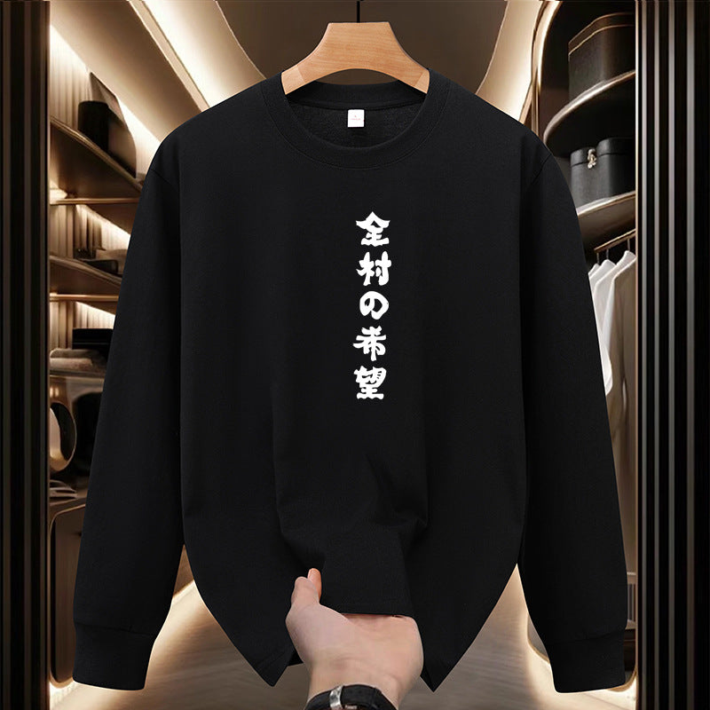 T-shirt de base à manches longues pour homme
